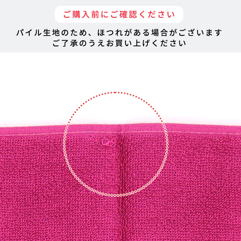 OUTDOOR PRODUCTS（アウトドアプロダクツ） ミニタオル ハンドタオル