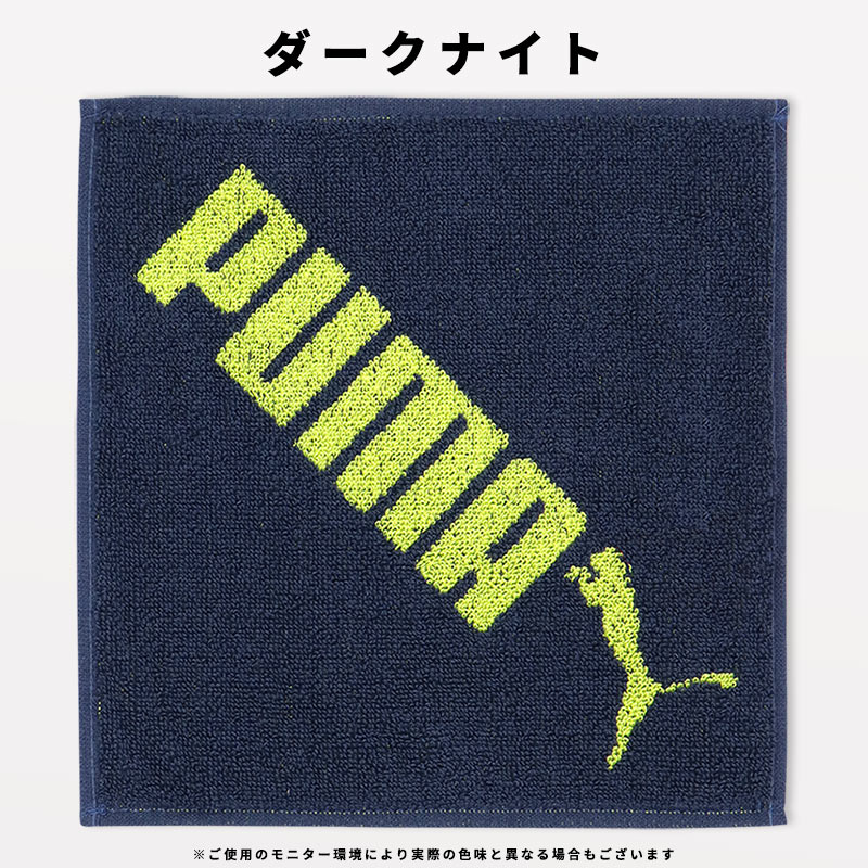 PUMAプーマハンドタオルミニタオルタオルハンカチ男子男性男の子サッカー