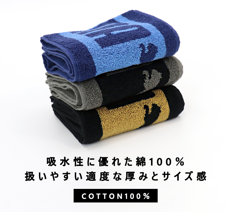 PUMA プーマ マフラータオル 15×100...の詳細画像3