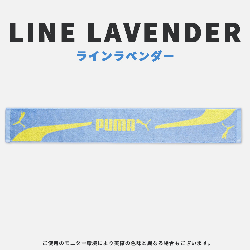 A*o様 Ado 初製作（？）ロングマフラータオル マフラータオル【Ado Official Shop】