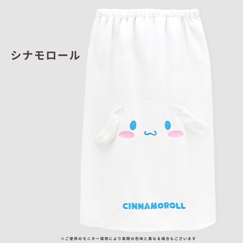 マイメロクロミシナモロールラップタオルマキタオルかわいい可愛い女子