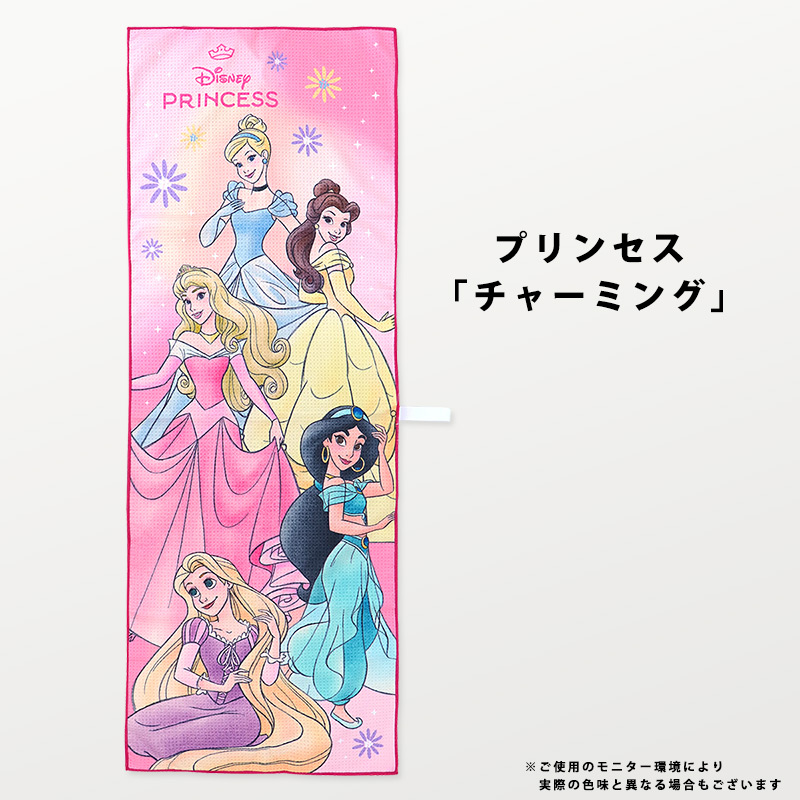 スポーツタオルジュニアバスタオル女の子キッズ子供キャラクター