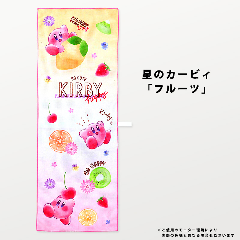 スポーツタオルジュニアバスタオル女の子キッズ子供キャラクター
