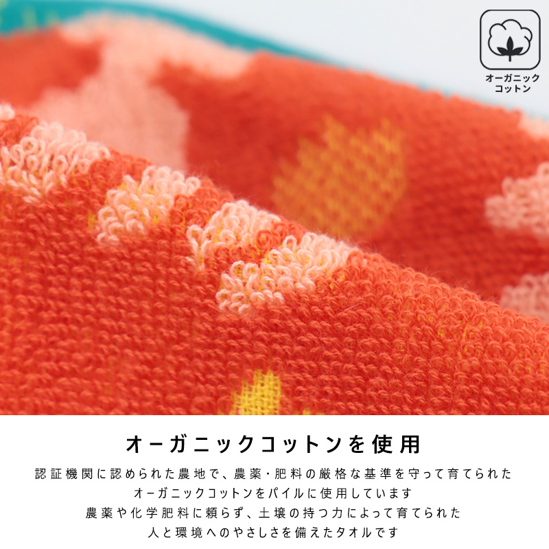 ドナ・ウィルソン DONNA WILSON タオルハンカチ 北欧レディース キッズ
