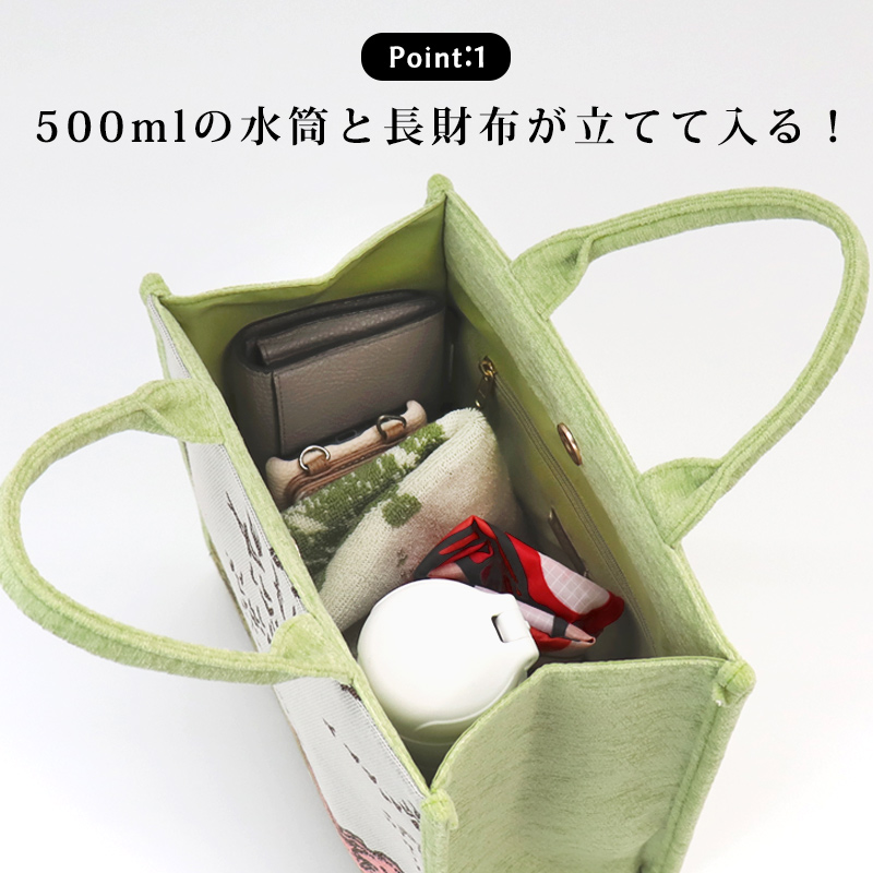 MOOMIN ムーミン バッグ リトルミイ レディース ゴブラン織り