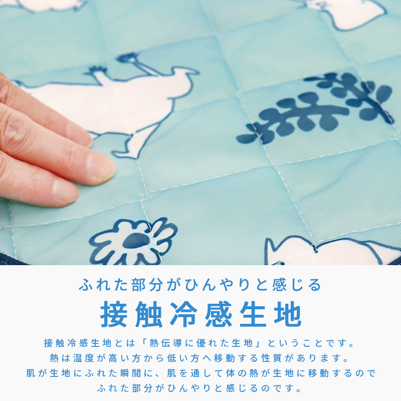 ムーミンリサラーソン接触冷感枕パッド枕カバー