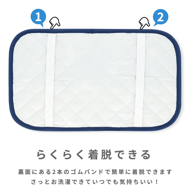 ムーミンリサラーソン接触冷感枕パッド枕カバー