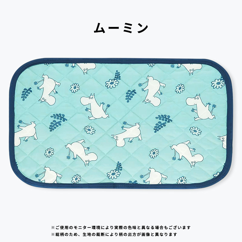 ムーミンリサラーソン接触冷感枕パッド枕カバー