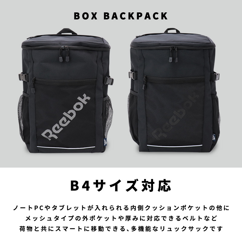 Reebok リーボック リュック ボックス型 大容量 リュックサック