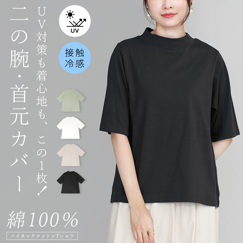 楽天市場】セシオセラ（Tシャツ・カットソー｜トップス