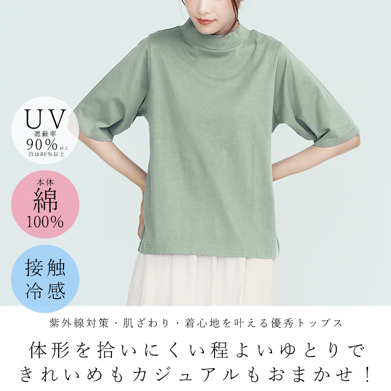 【中川政七商店】ハイネック　ライトグレー　無地　半袖Tシャツ 中川政七商店】ハイネック ライトグレー 無地 半袖Tシャツ