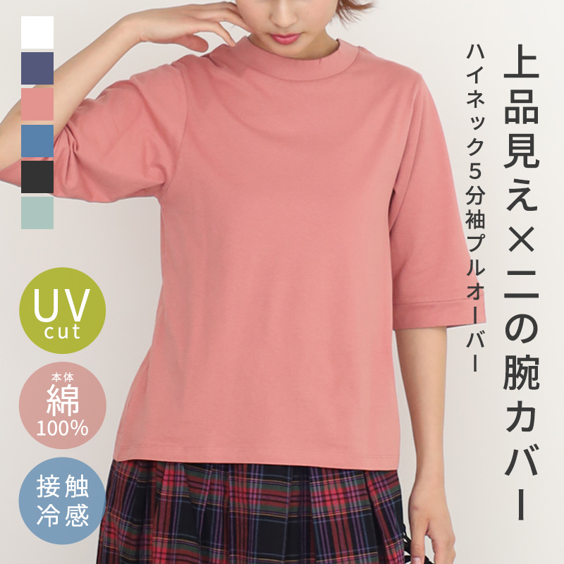 カットソー(半袖/袖なし) MEDI FOUNTATION NECK TOP WOMENS/トップス/Tシャツ/カットソー(半袖)(並び順：新着順)｜THE