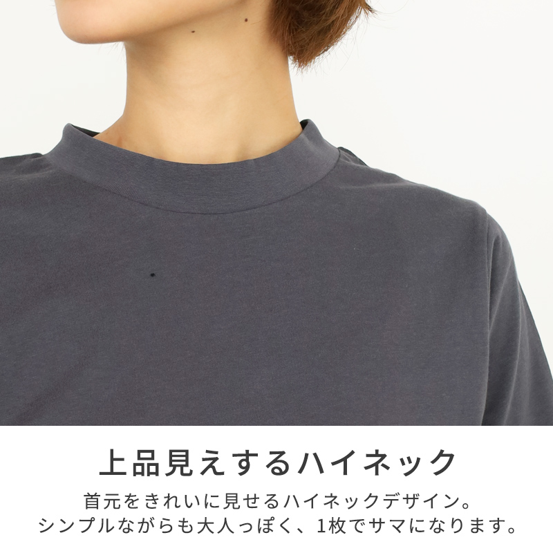 ハイネック 半袖 Tシャツ レディース カットソー 5分袖 綿100% UV