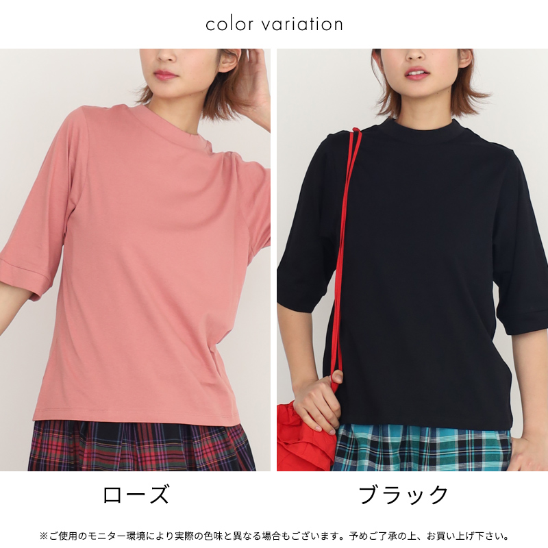 カットソー(半袖/袖なし) MEDI FOUNTATION NECK TOP ハイネック 半袖 Tシャツ レディース カットソー 5分袖 綿100% UV