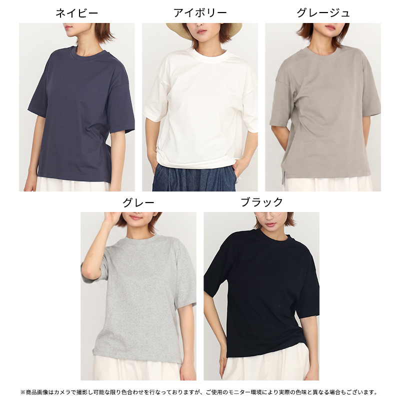 汗じみ軽減 半袖 Tシャツ レディース 汗対策 汗染み カットソー UV