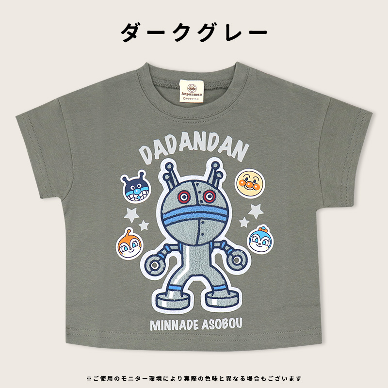 アンパンマン Tシャツ 半袖 男の子 女の子 服 キッズ 子供服 80