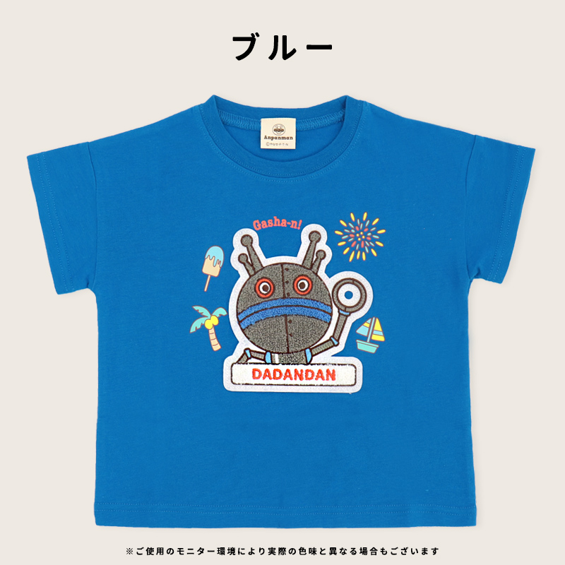 アンパンマン Tシャツ 半袖 男の子 女の子 服 キッズ だだんだん