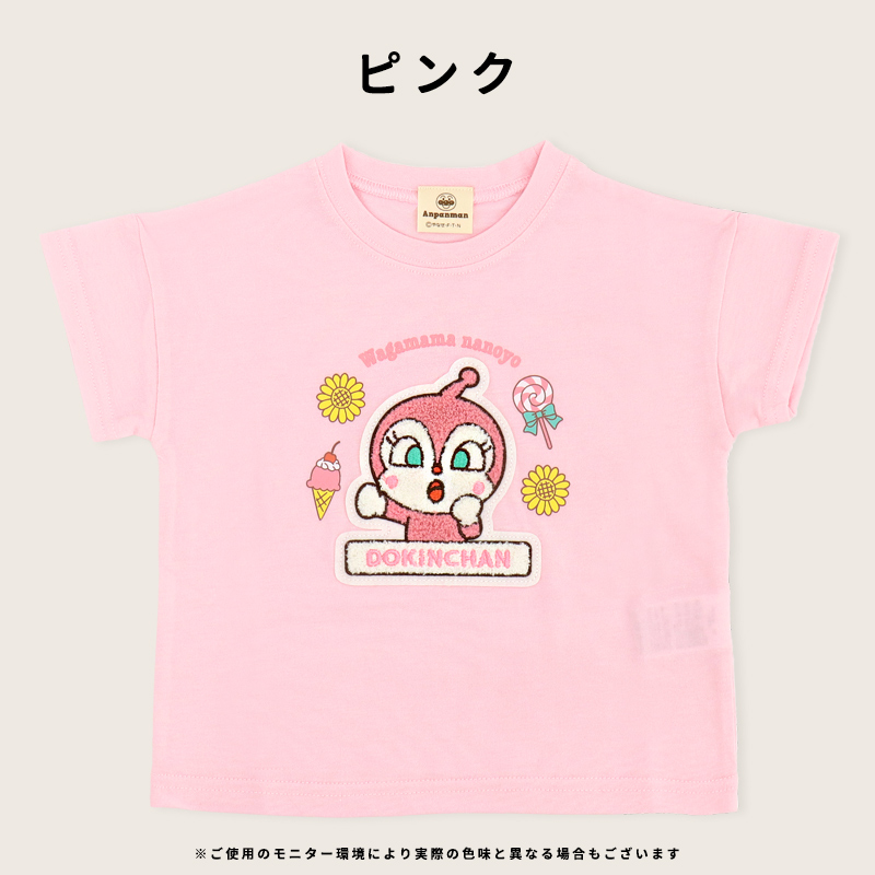 アンパンマン Tシャツ 半袖 男の子 女の子 服 キッズ だだんだん 