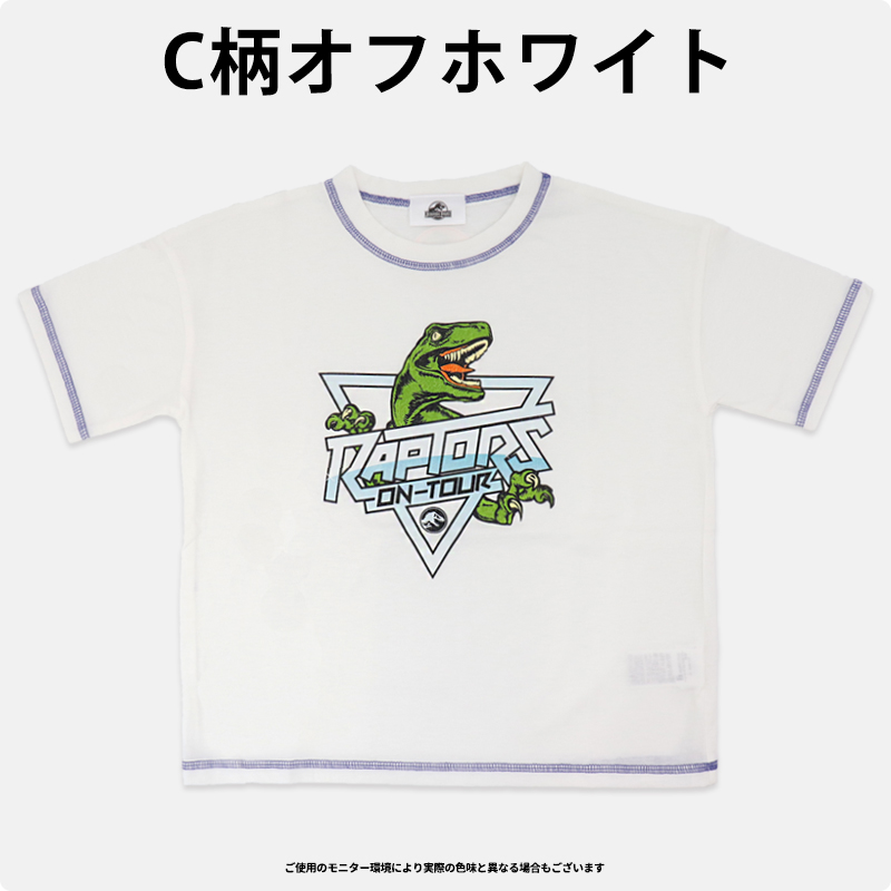 ジュラシックパーク Tシャツ 半袖 男の子 キッズ 子供 こども 薄手