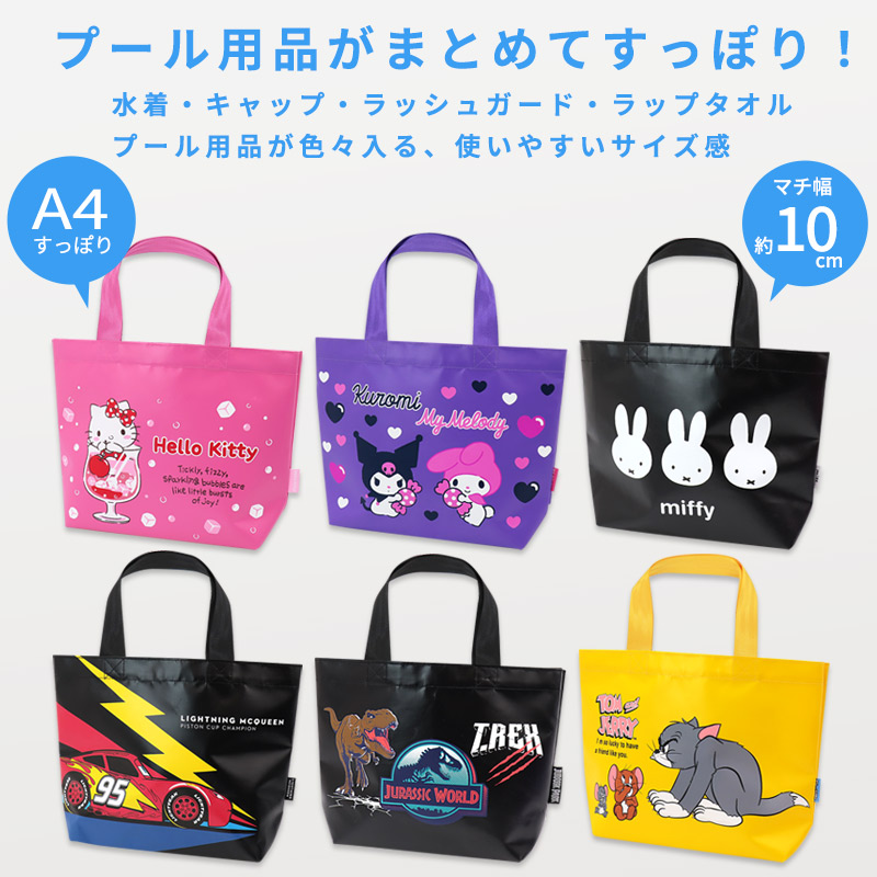プールバッグビーチバッグ男の子女の子キャラクター