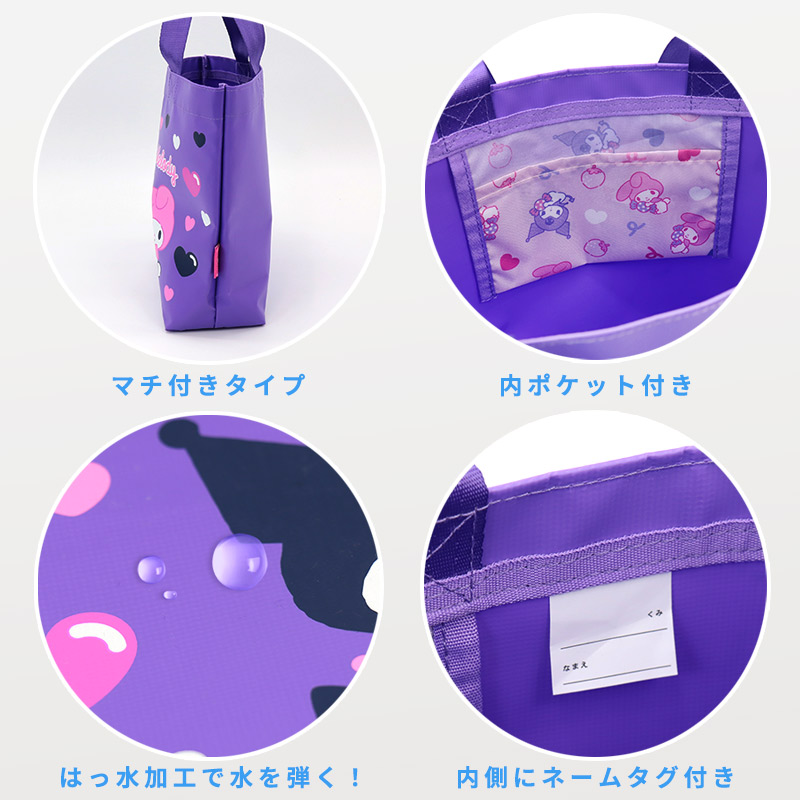 プールバッグビーチバッグ男の子女の子キャラクター