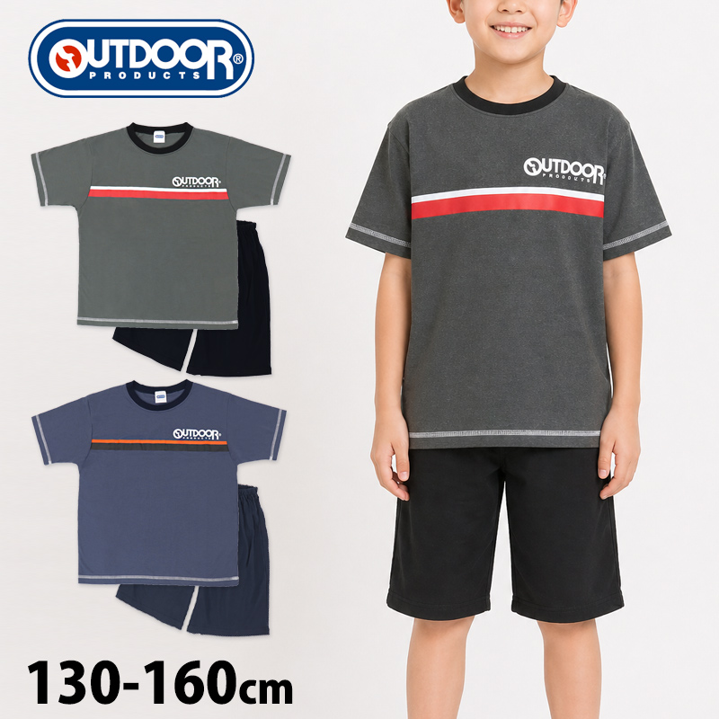 OUTDOOR PRODUCTS パジャマ 半袖 男の子 キッズ ジュニア 夏 130 140 