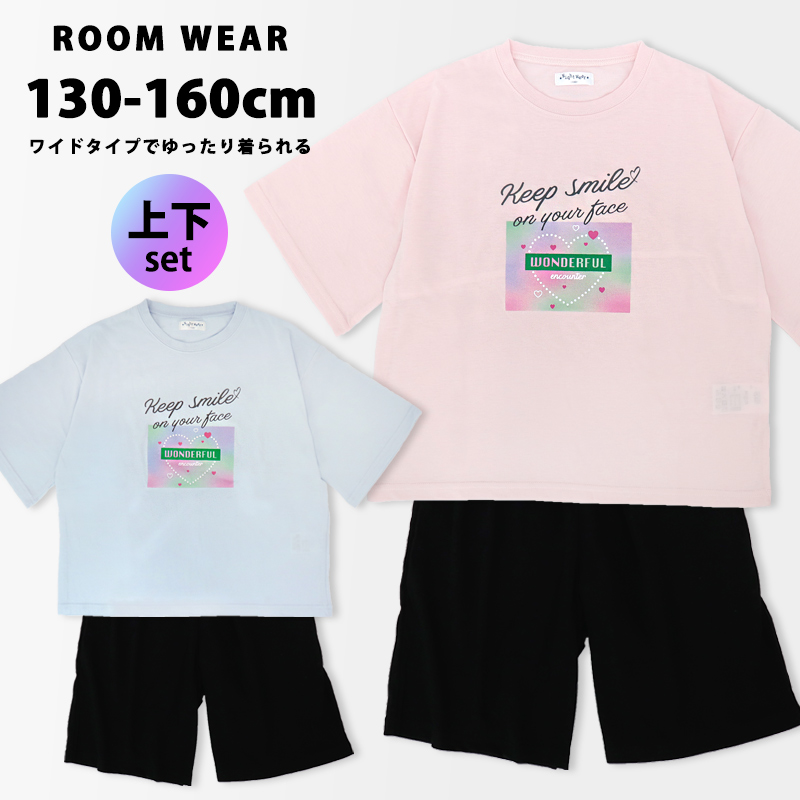 パジャマ半袖女子小学生女子中学生女子高生