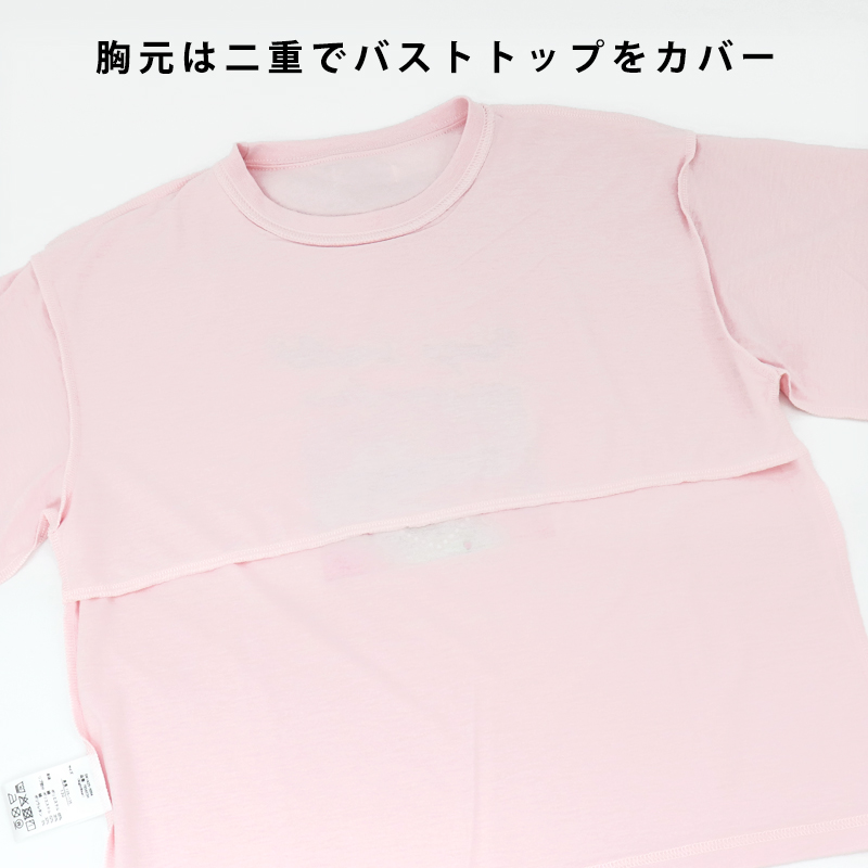パジャマ半袖女子小学生女子中学生女子高生