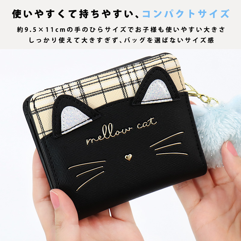 財布小学生女の子可愛いかわいいおしゃれファーチャーム付きネコ猫ねこリボンハート