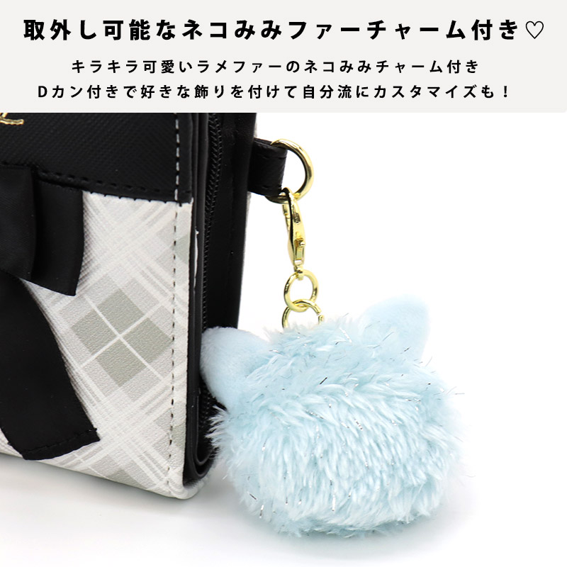 財布小学生女の子可愛いかわいいおしゃれファーチャーム付きネコ猫ねこリボンハート