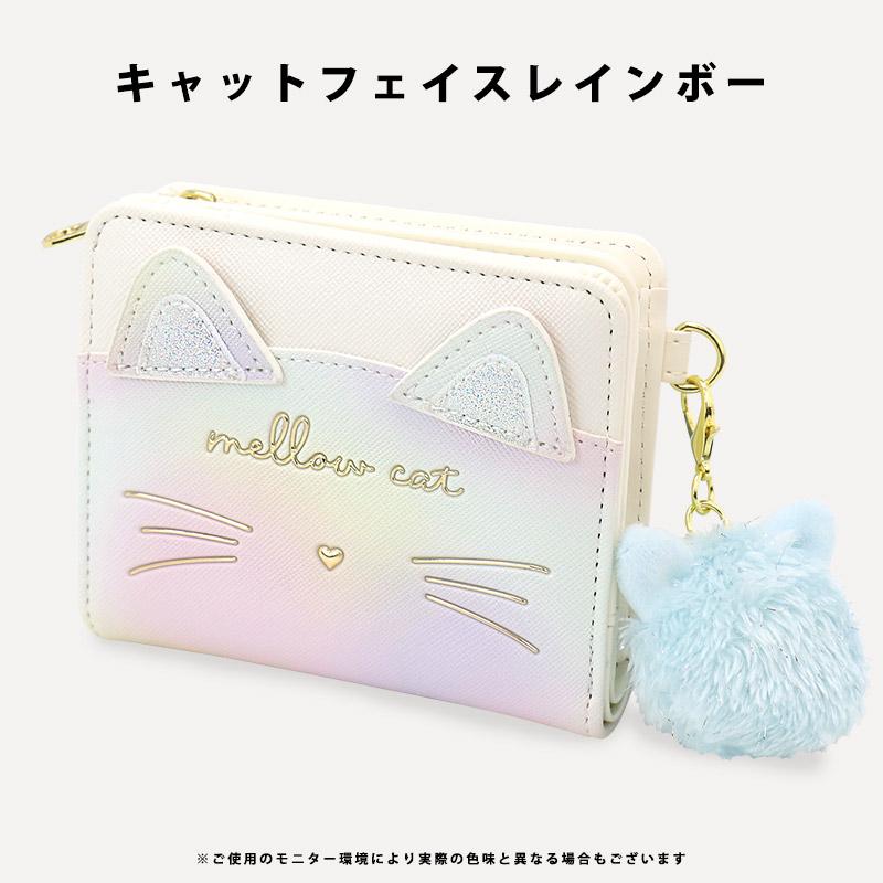 財布小学生女の子可愛いかわいいおしゃれファーチャーム付きネコ猫ねこリボンハート