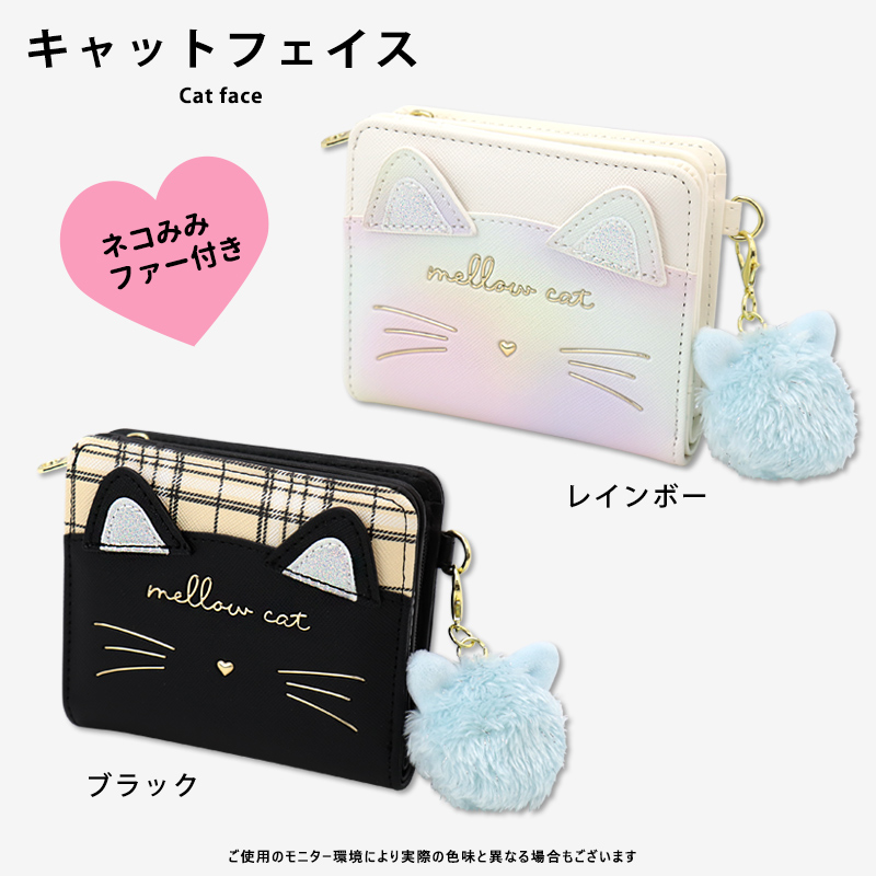 財布 女の子 小学生 キッズ 二つ折り ミニ財布 子供財布 女子 子供