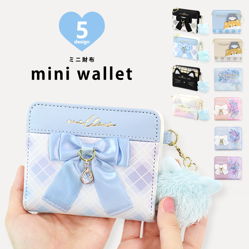 財布 女の子 小学生 キッズ 二つ折り ミニ財布 子供財布 女子 子供 コインケース 小銭入れ お札 低学年 中学年 高学年 中学生 猫