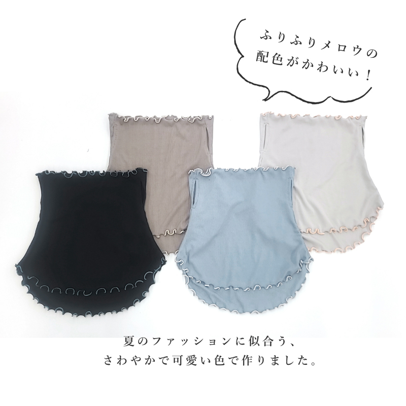 フェイスカバー uv ネックカバー UVカット フェイスマスク
