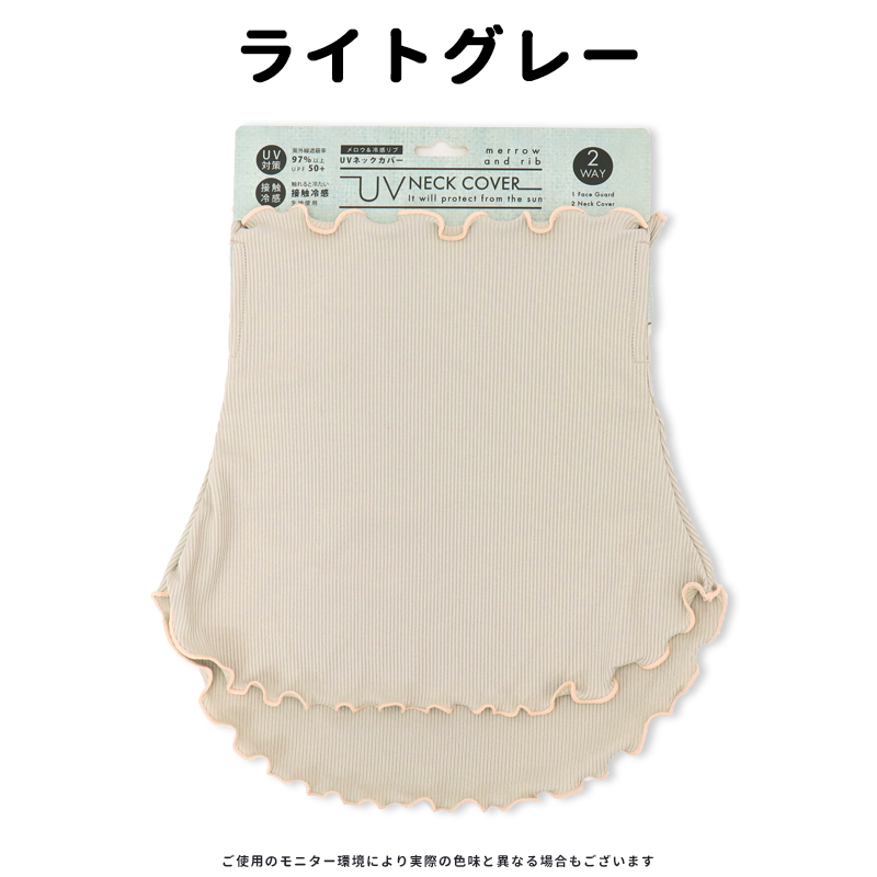 フェイスカバー uv ネックカバー UVカット フェイスマスク