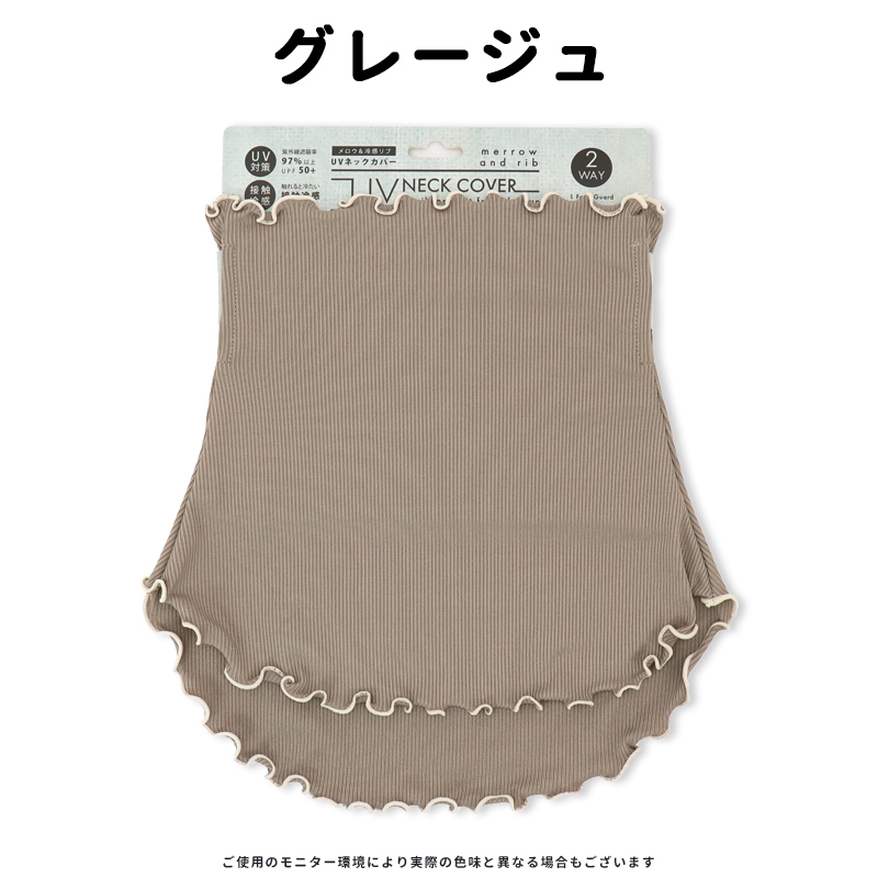 フェイスカバー uv ネックカバー UVカット フェイスマスク