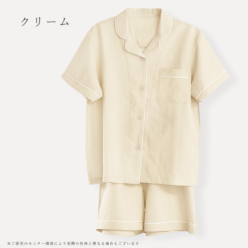 パジャマ レディース 半袖 前開き ゆったり 大人 ルームウェア 短パン