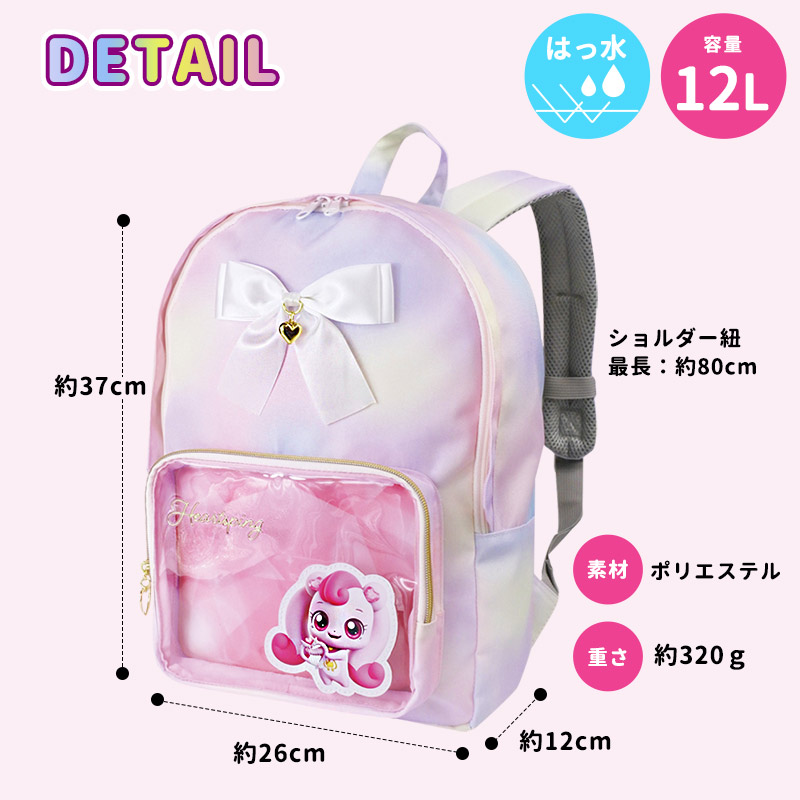 ピンク♡ノベルティリュック URBAN Midi（アーバン ミディ）BECKMANN NORWAY 軽量・大容量で通学や