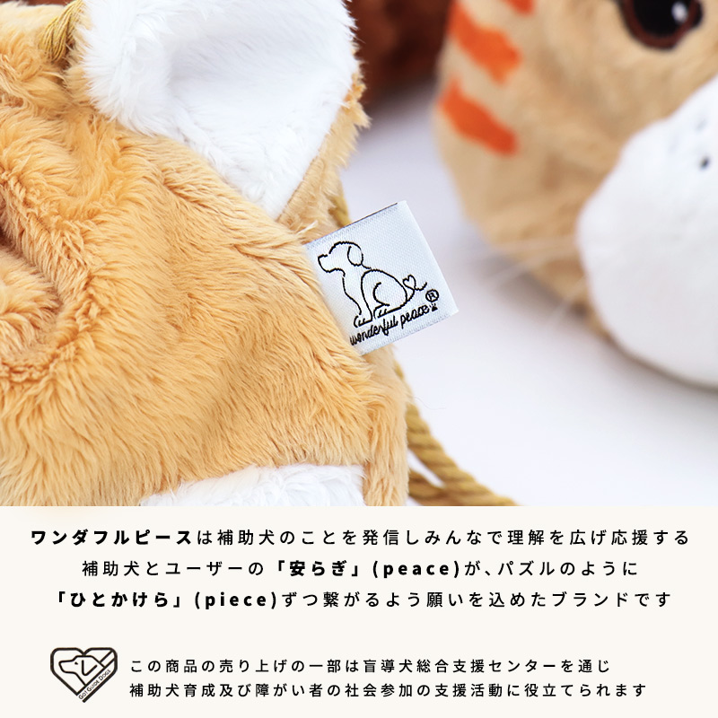 巾着 ポーチ ぬいぐるみ巾着 柴犬 トイプードル エキゾチック メイク