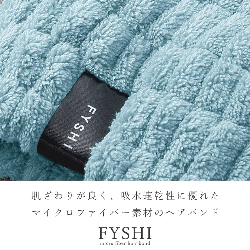 ヘアバンド 洗顔 ヘアターバン レディース メンズ シンプル 無地