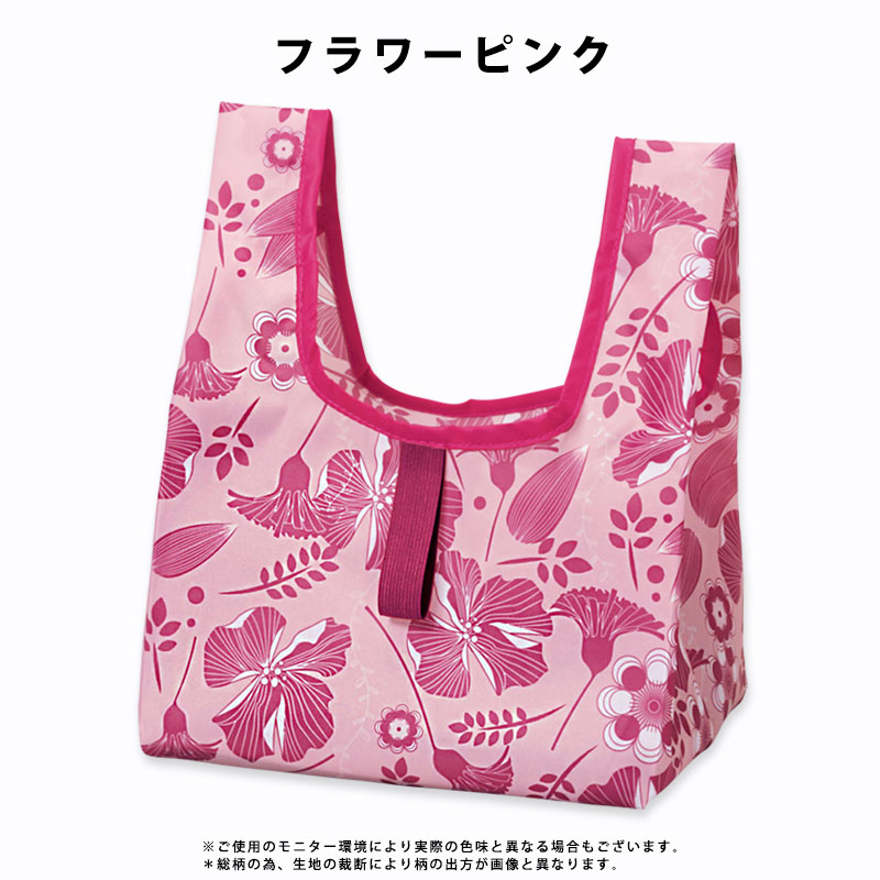 コンビニバッグ コンビニサイズ エコバッグ エコバック マチ広