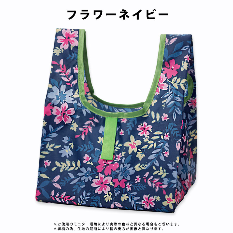 コンビニバッグ コンビニサイズ エコバッグ エコバック マチ広