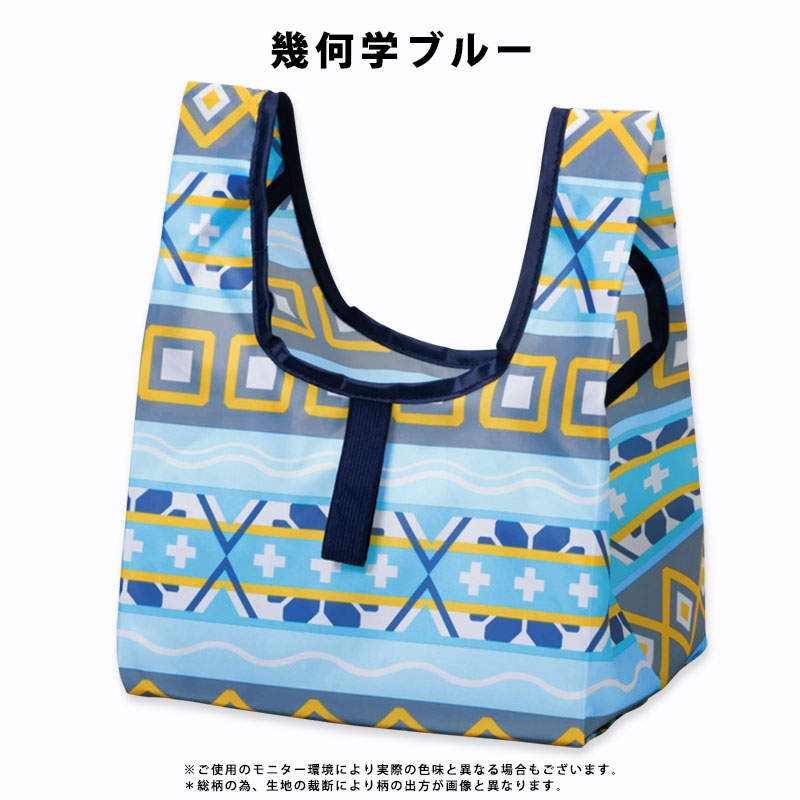 コンビニバッグ コンビニサイズ エコバッグ エコバック マチ広