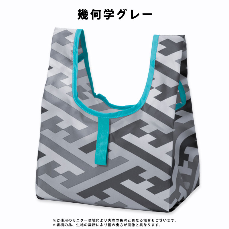 コンビニバッグ コンビニサイズ エコバッグ エコバック マチ広