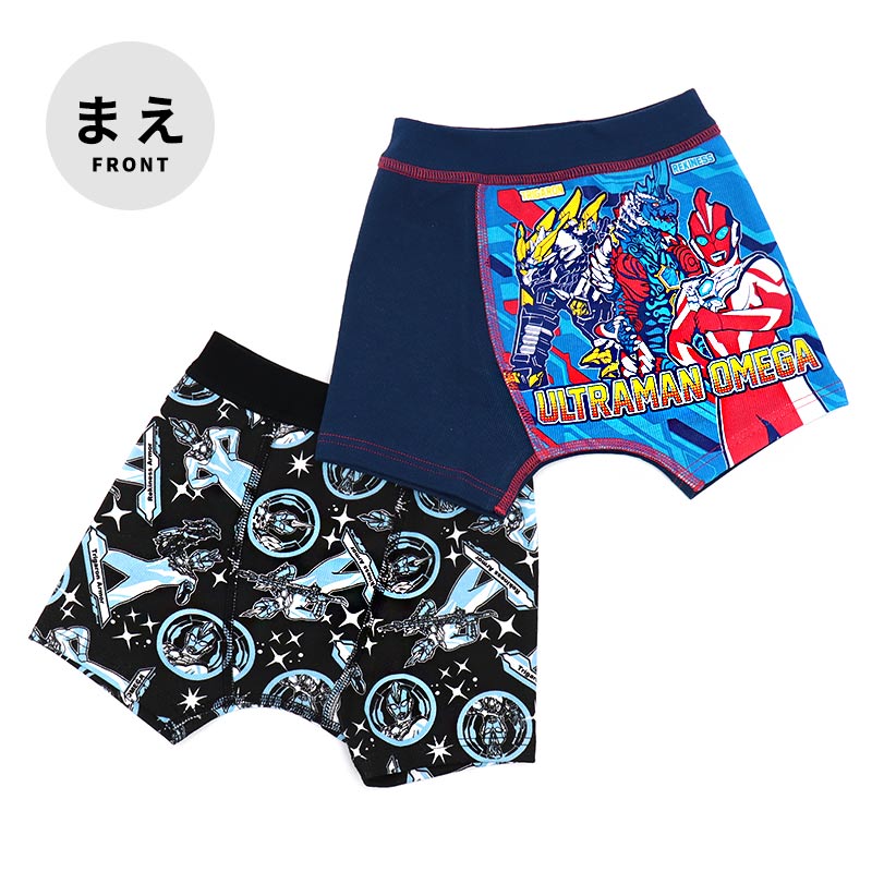 ウルトラマンオメガ ボクサーパンツ ボクサーブリーフ 男の子 2枚