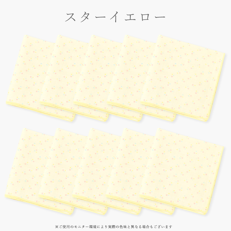 ガーゼハンカチ10枚セット日本製男の子女の子抗菌抗ウイルスクレンゼ