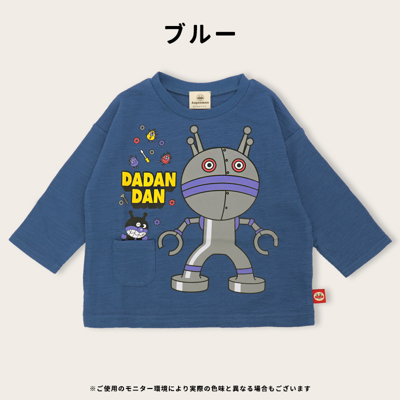 大人気♡ミュージアム限定だだんだん100 ¥2699大人気レアキッズ 