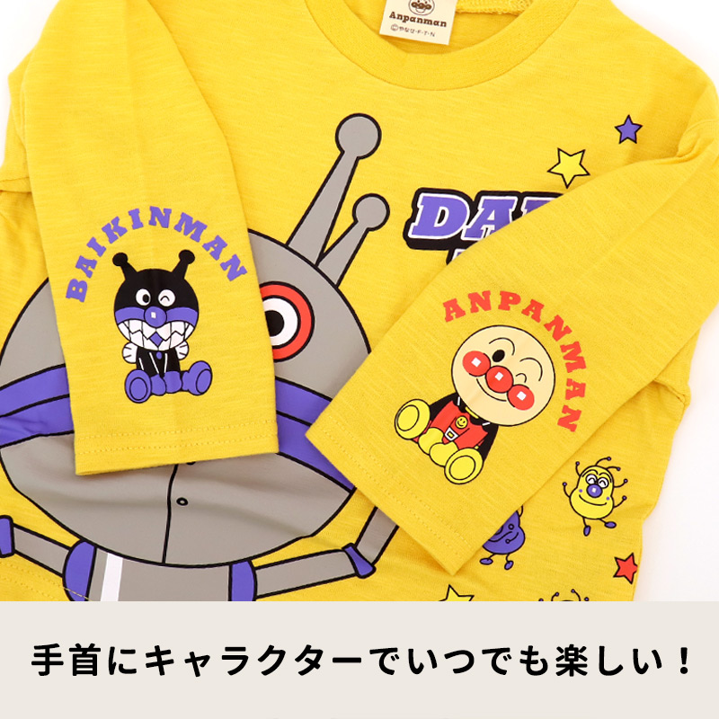 193 アンパンマン様の天板製作いたします。 アンパンマン だだんだん 長袖 Tシャツ スラブ天竺 80 90 95 100