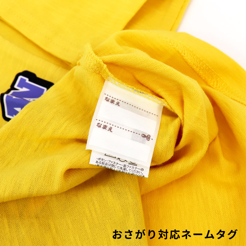 アンパンマン だだんだん 長袖 Tシャツ スラブ天竺 80 90 95 100