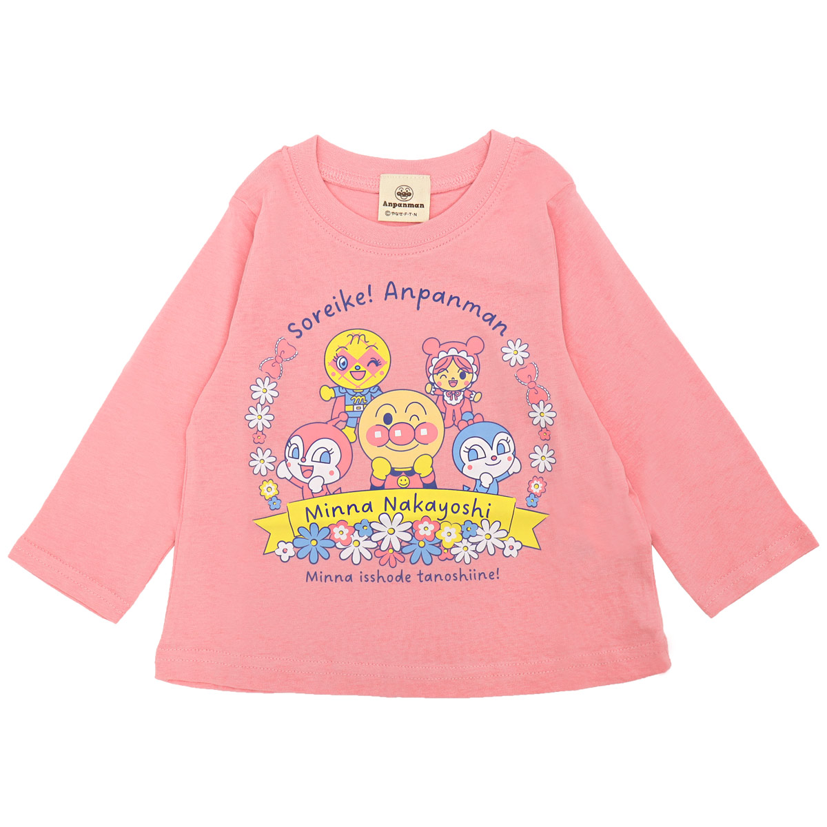 アンパンマン 長袖 Tシャツ 80 90 95 100 男の子 女の子 綿 子供服